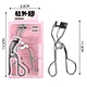Long-Lasting Curler